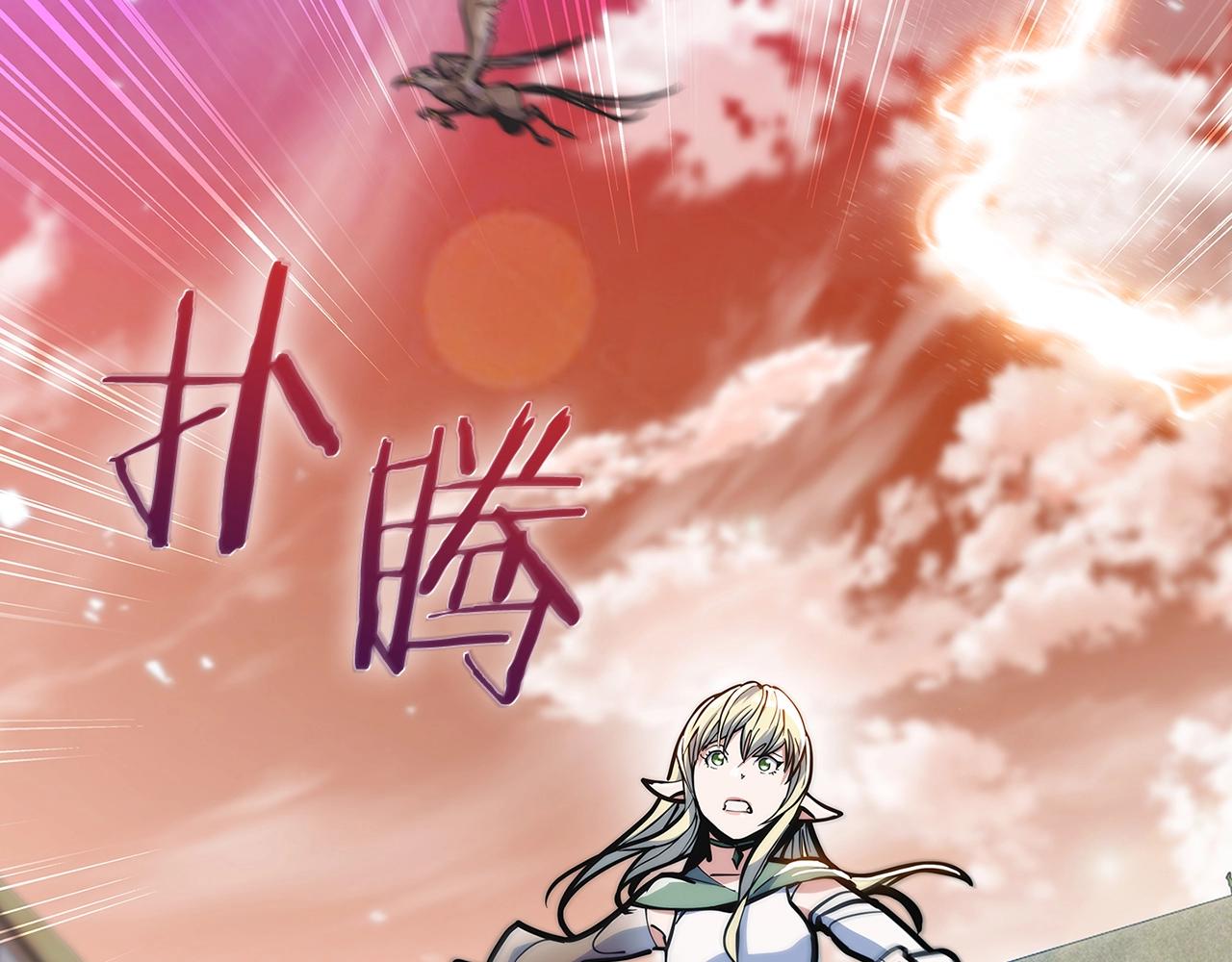 第34话 亚空间！(1/5)-第34话