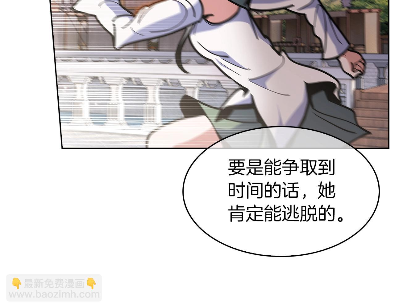 第34话 亚空间！(1/5)-第34话