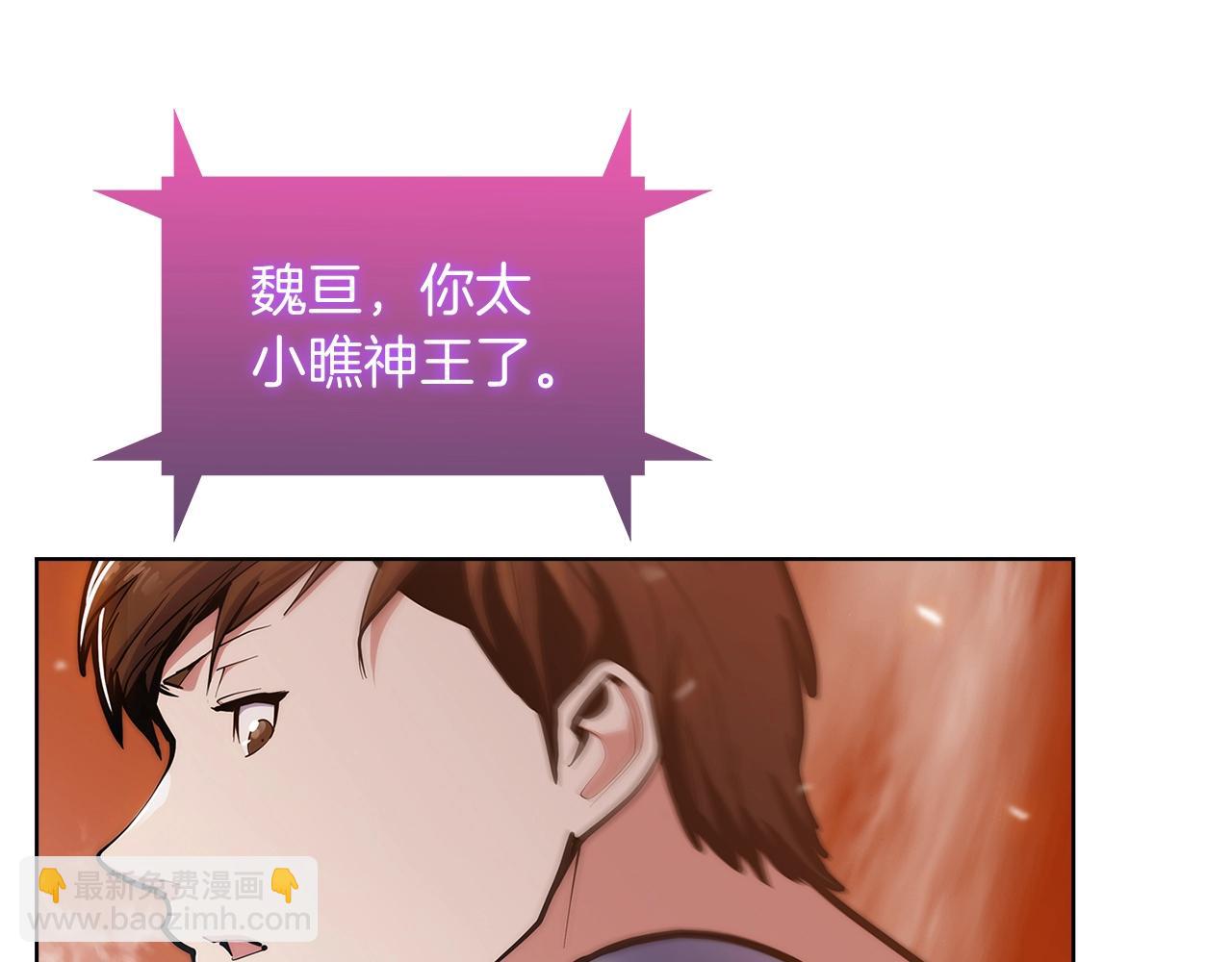 第34话 亚空间！(1/5)-第34话