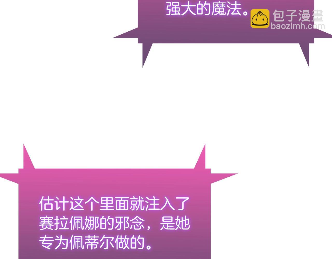 第34话 亚空间！(1/5)-第34话