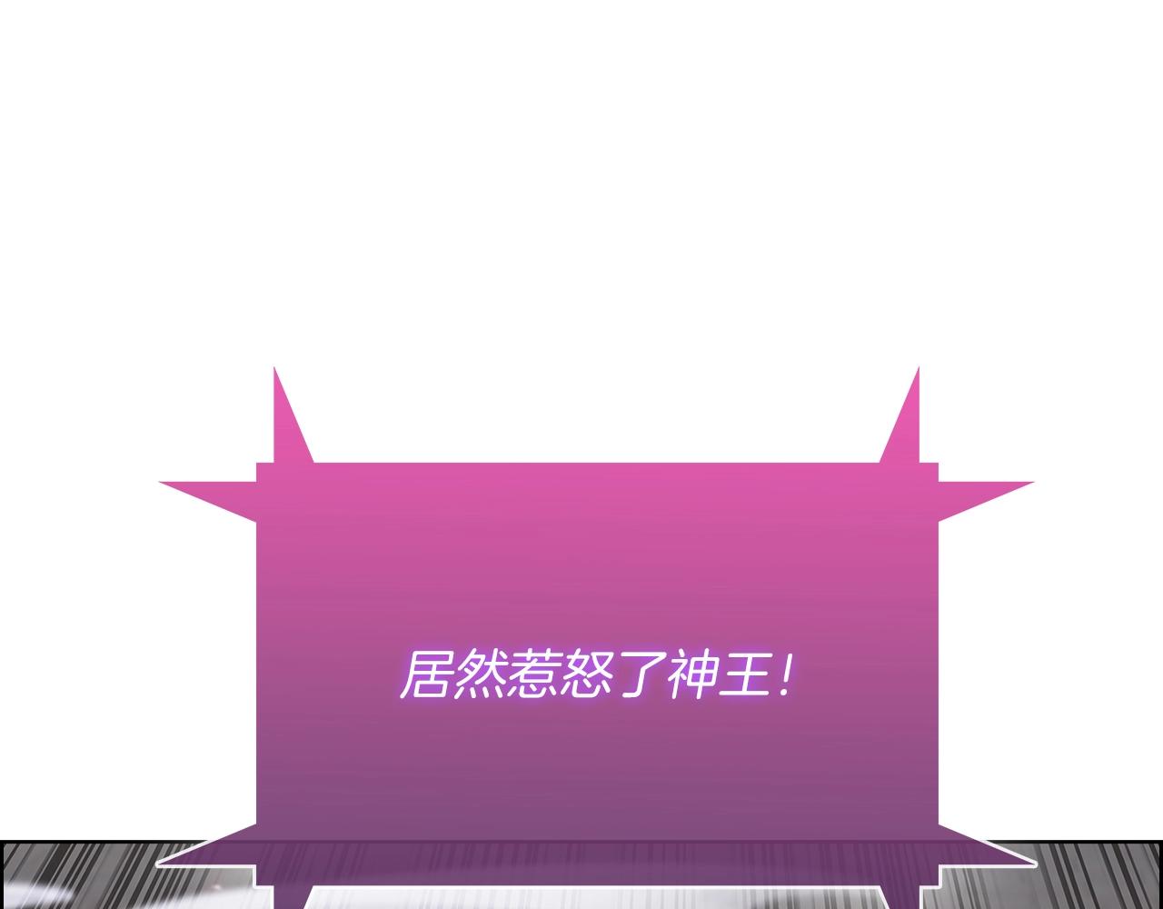 第34话 亚空间！(1/5)-第34话