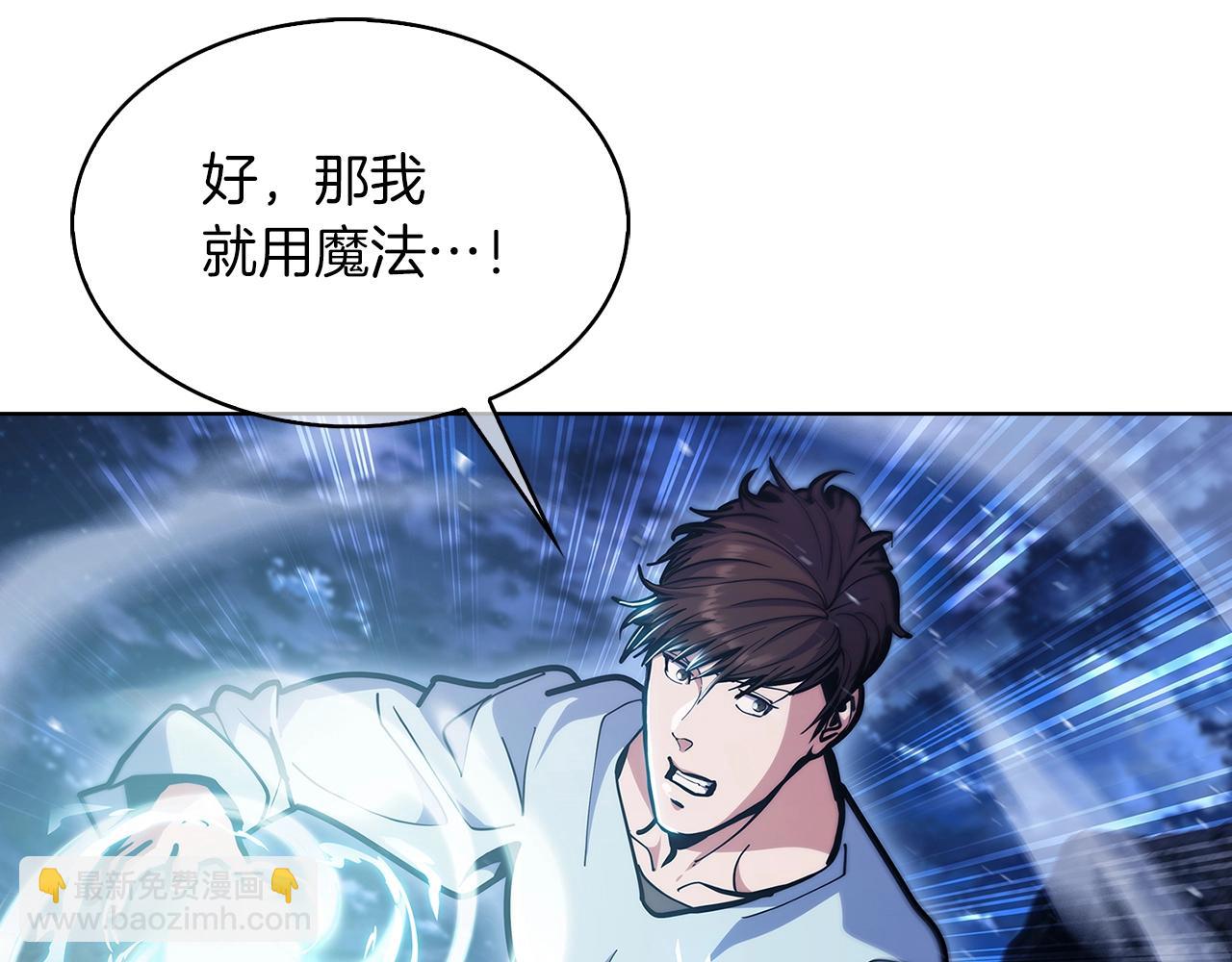 第36话 呜啊！(1/5)-第36话