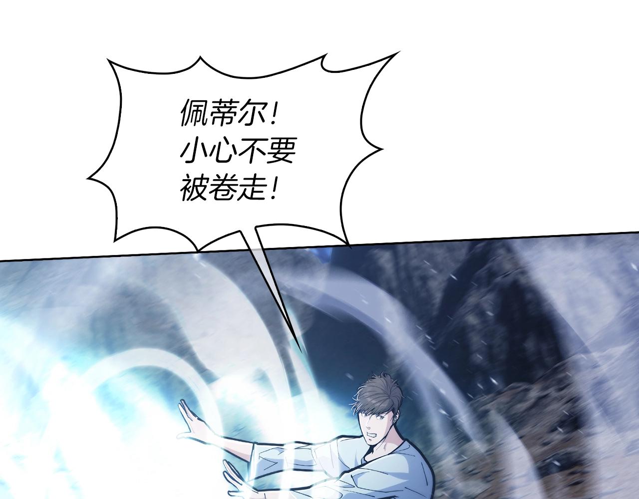 第36话 呜啊！(1/5)-第36话