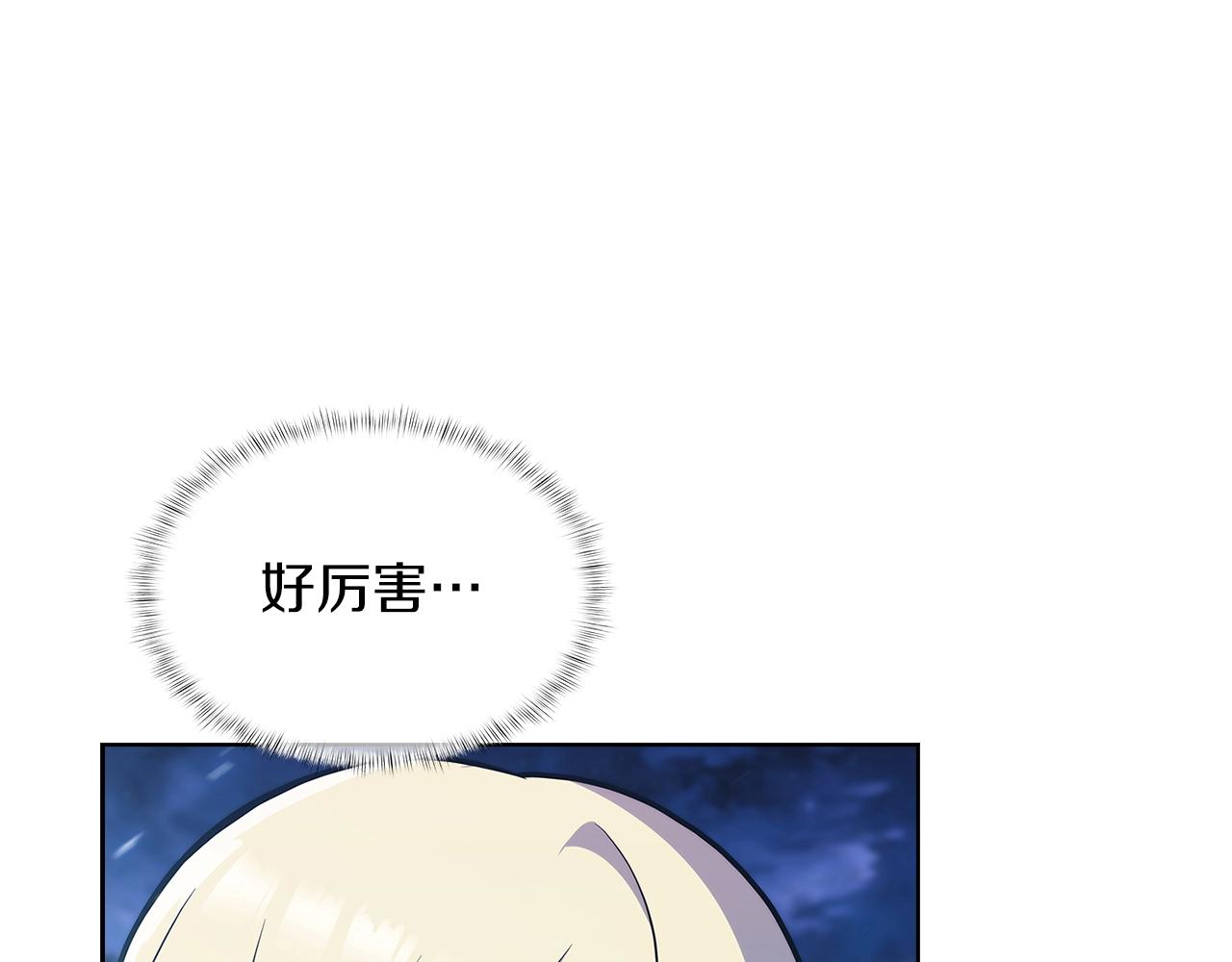 第36话 呜啊！(1/5)-第36话