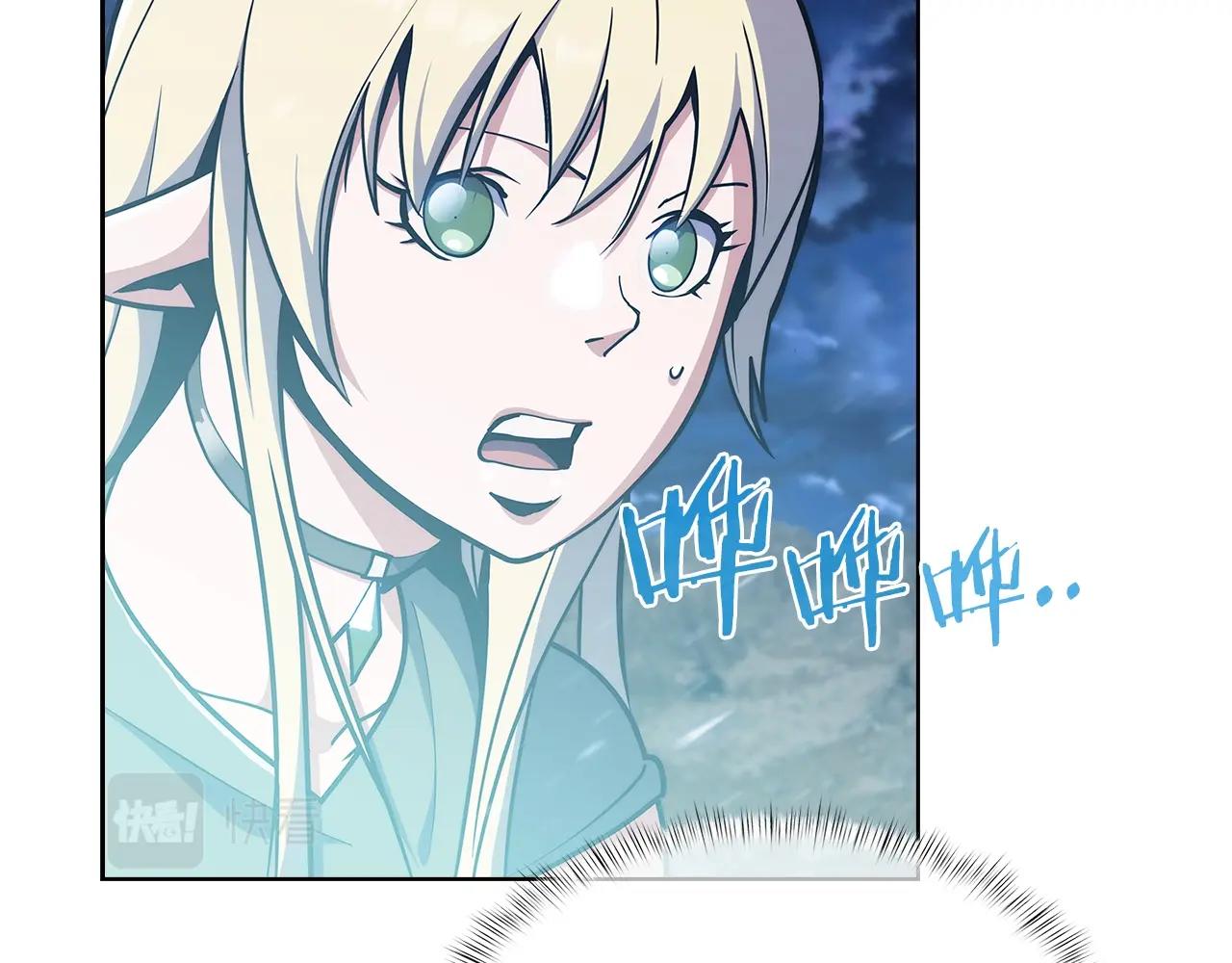 第36话 呜啊！(1/5)-第36话