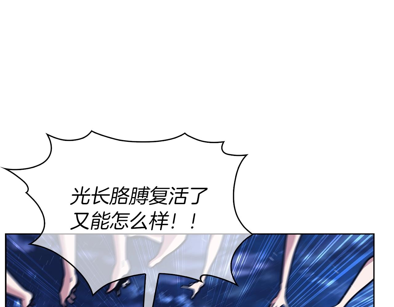 第36话 呜啊！(1/5)-第36话