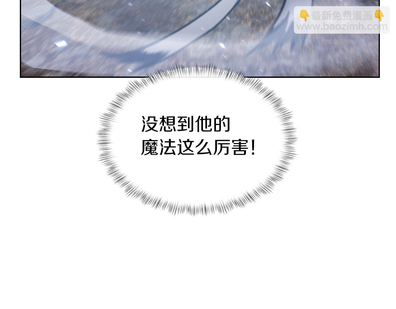 第36话 呜啊！(1/5)-第36话