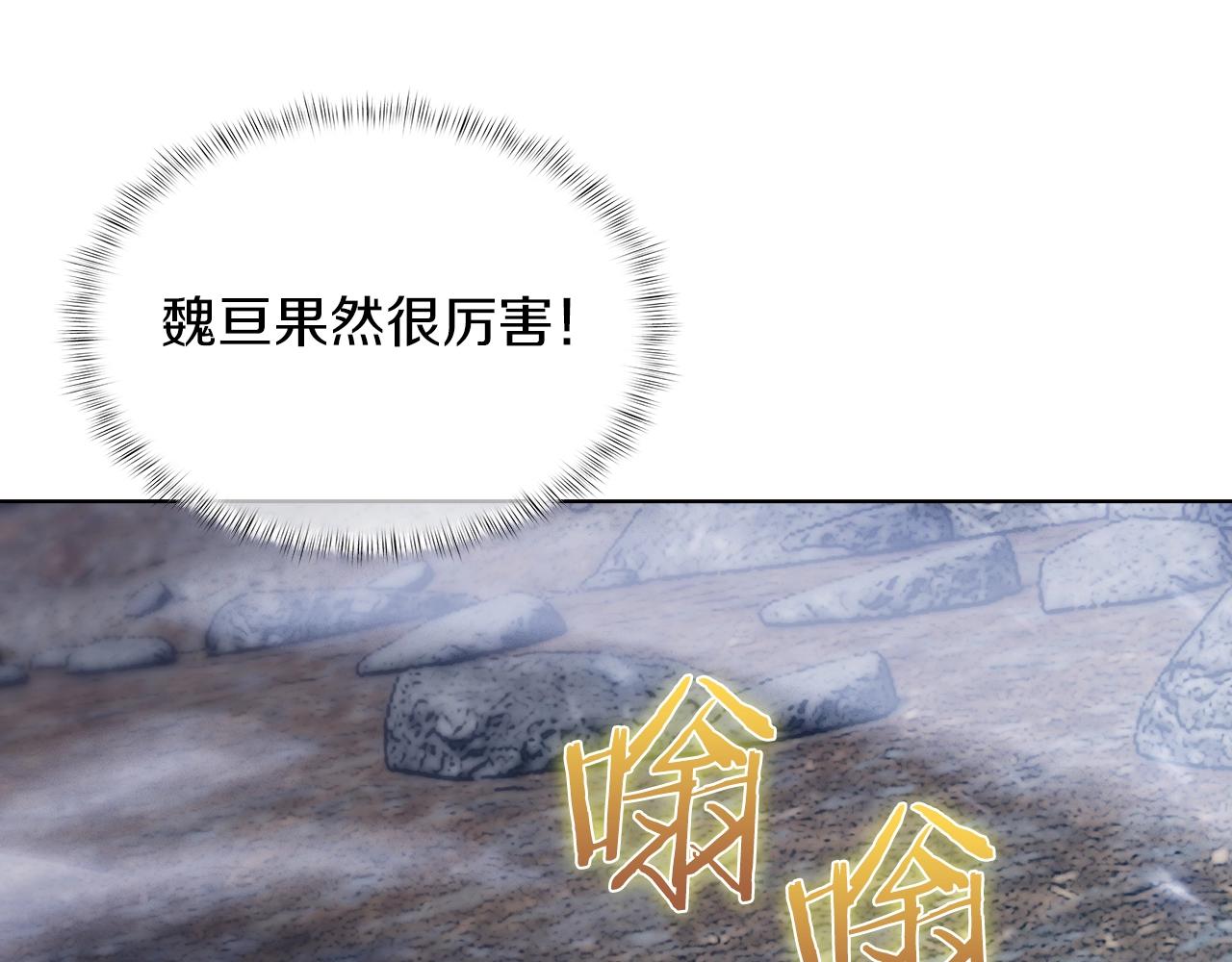 第36话 呜啊！(1/5)-第36话