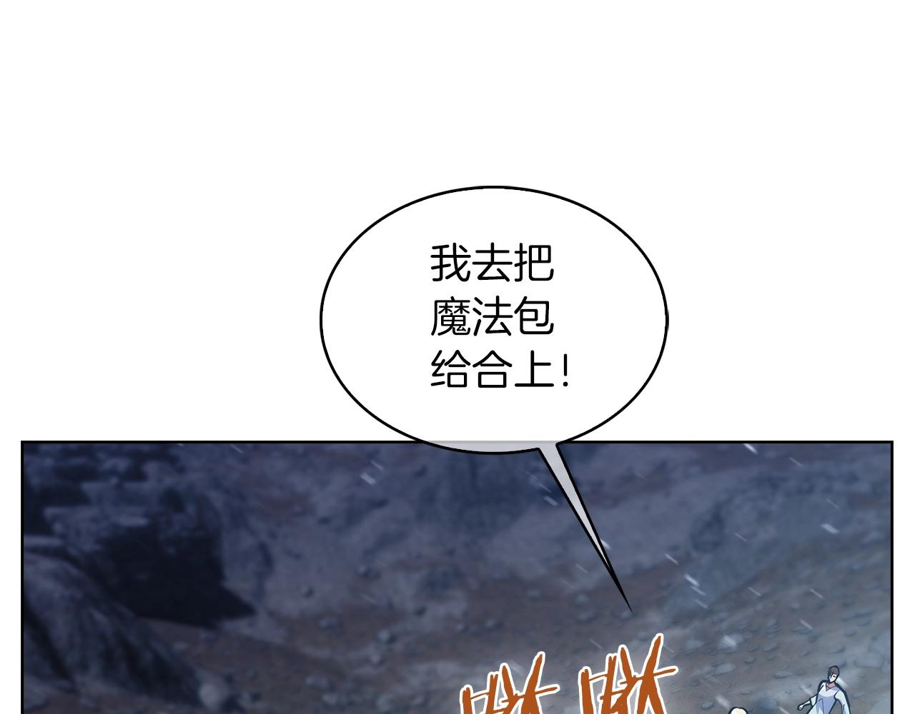 第36话 呜啊！(1/5)-第36话