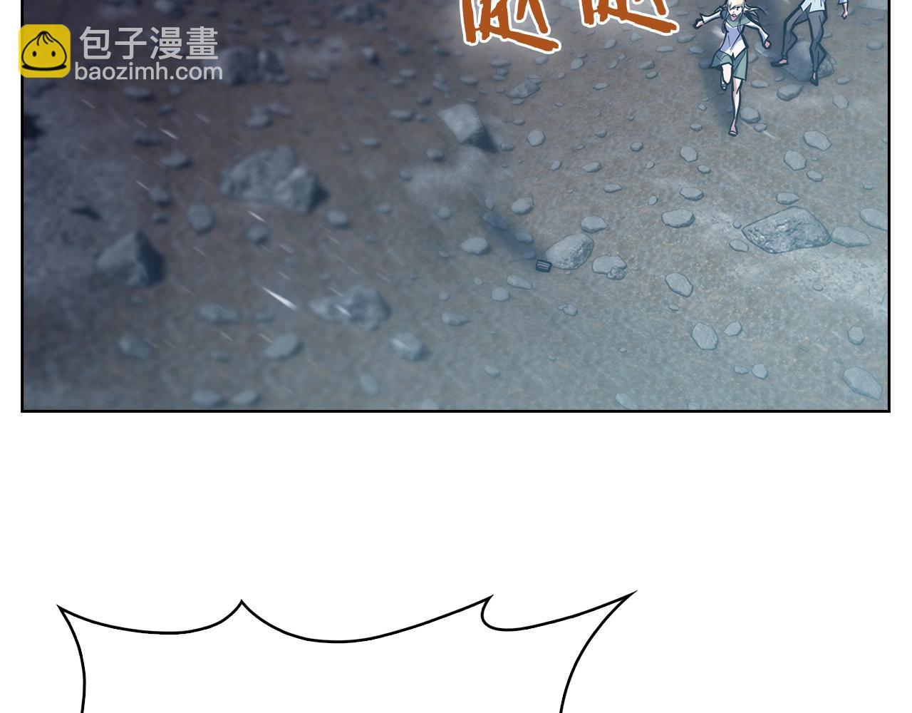 第36话 呜啊！(1/5)-第36话