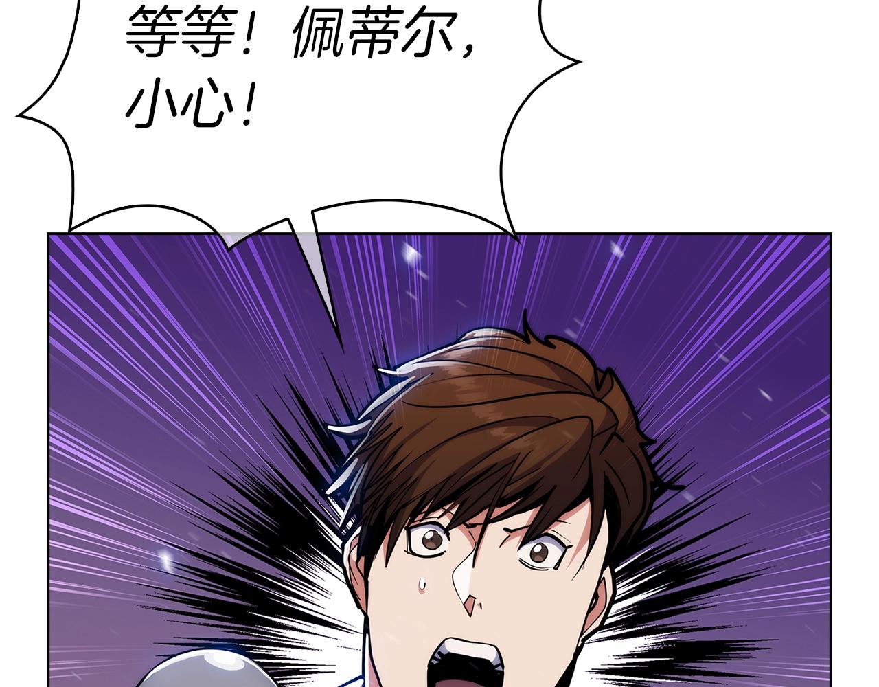 第36话 呜啊！(1/5)-第36话