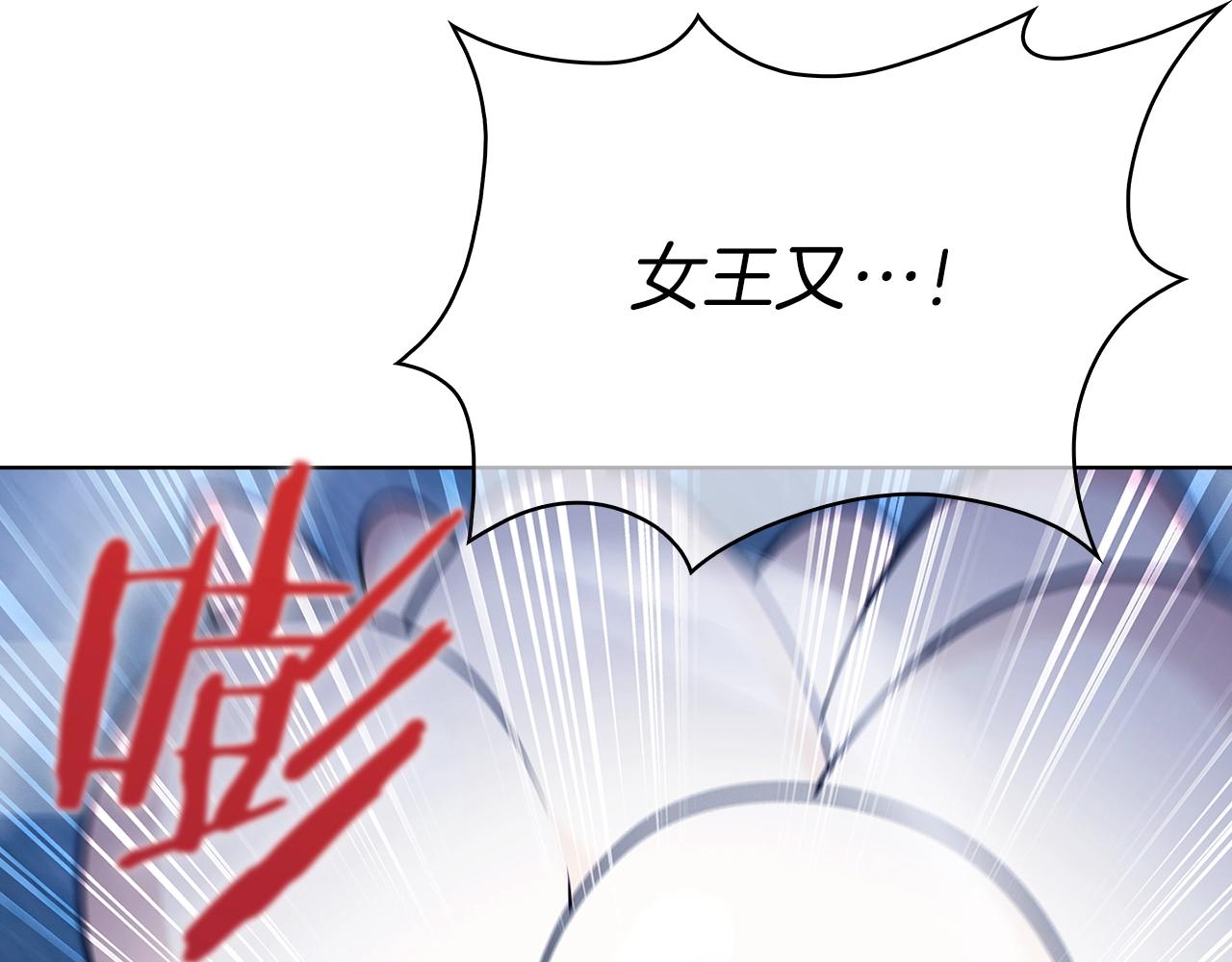 第36话 呜啊！(1/5)-第36话