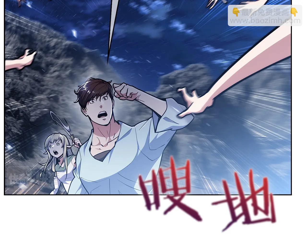 第36话 呜啊！(1/5)-第36话