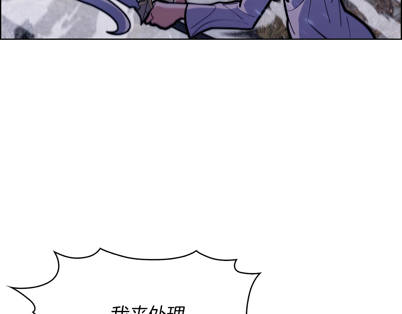 第36话 呜啊！(1/5)-第36话