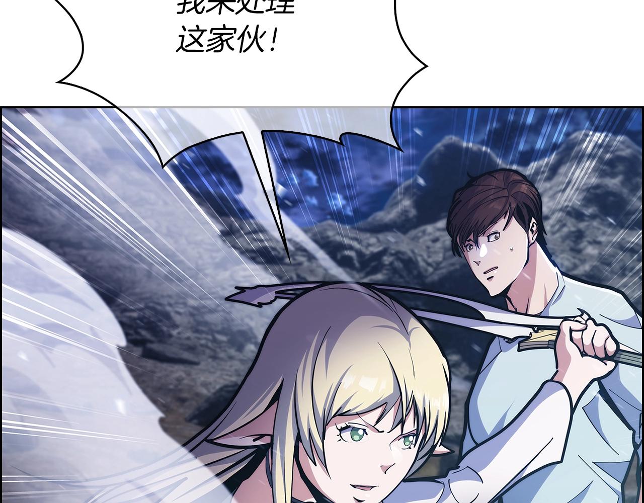 第36话 呜啊！(1/5)-第36话