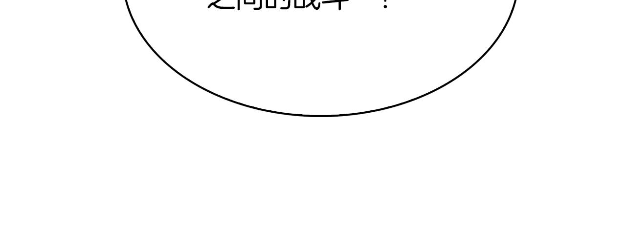 第38话 每个都是神啊！(1/6)-第38话