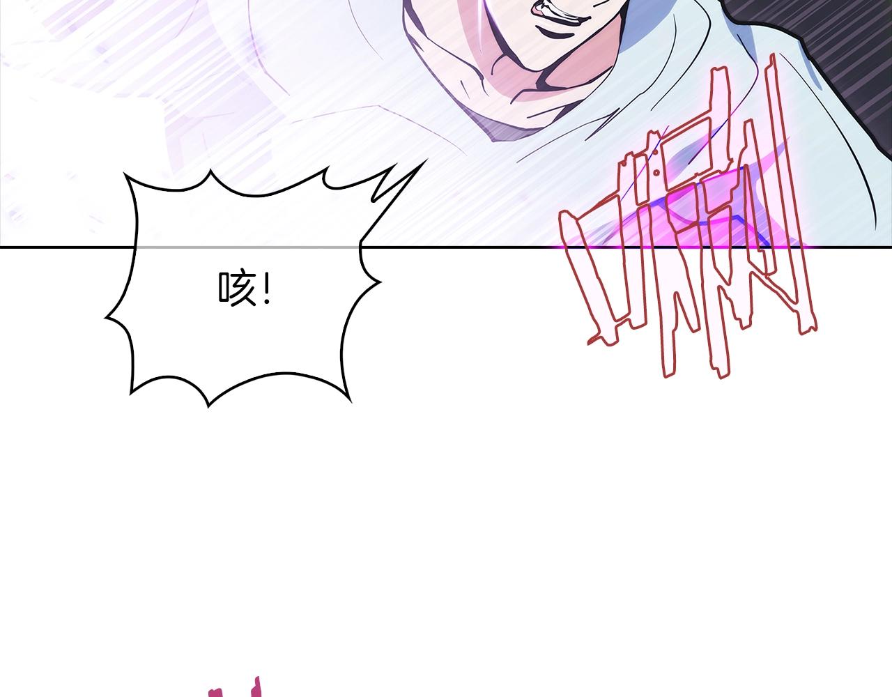 第38话 每个都是神啊！(1/6)-第38话