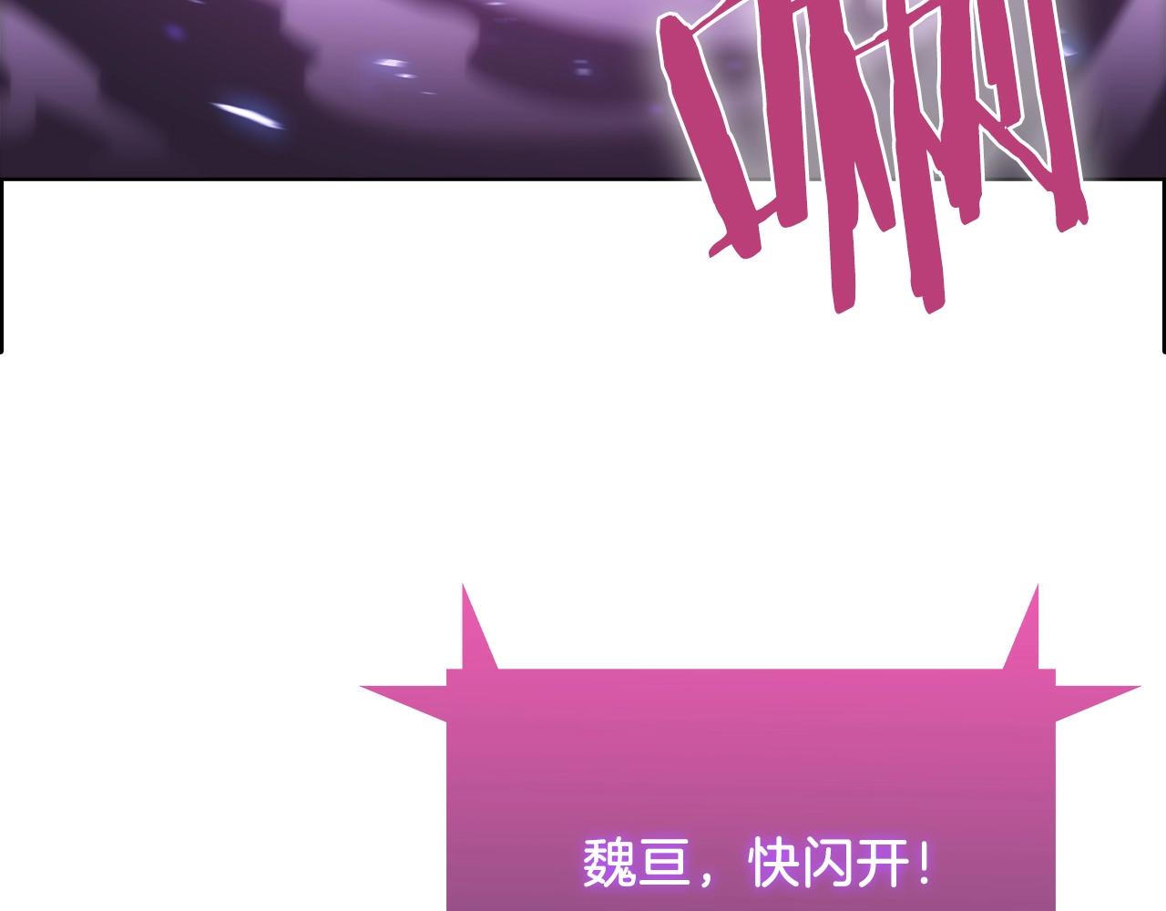 第38话 每个都是神啊！(1/6)-第38话