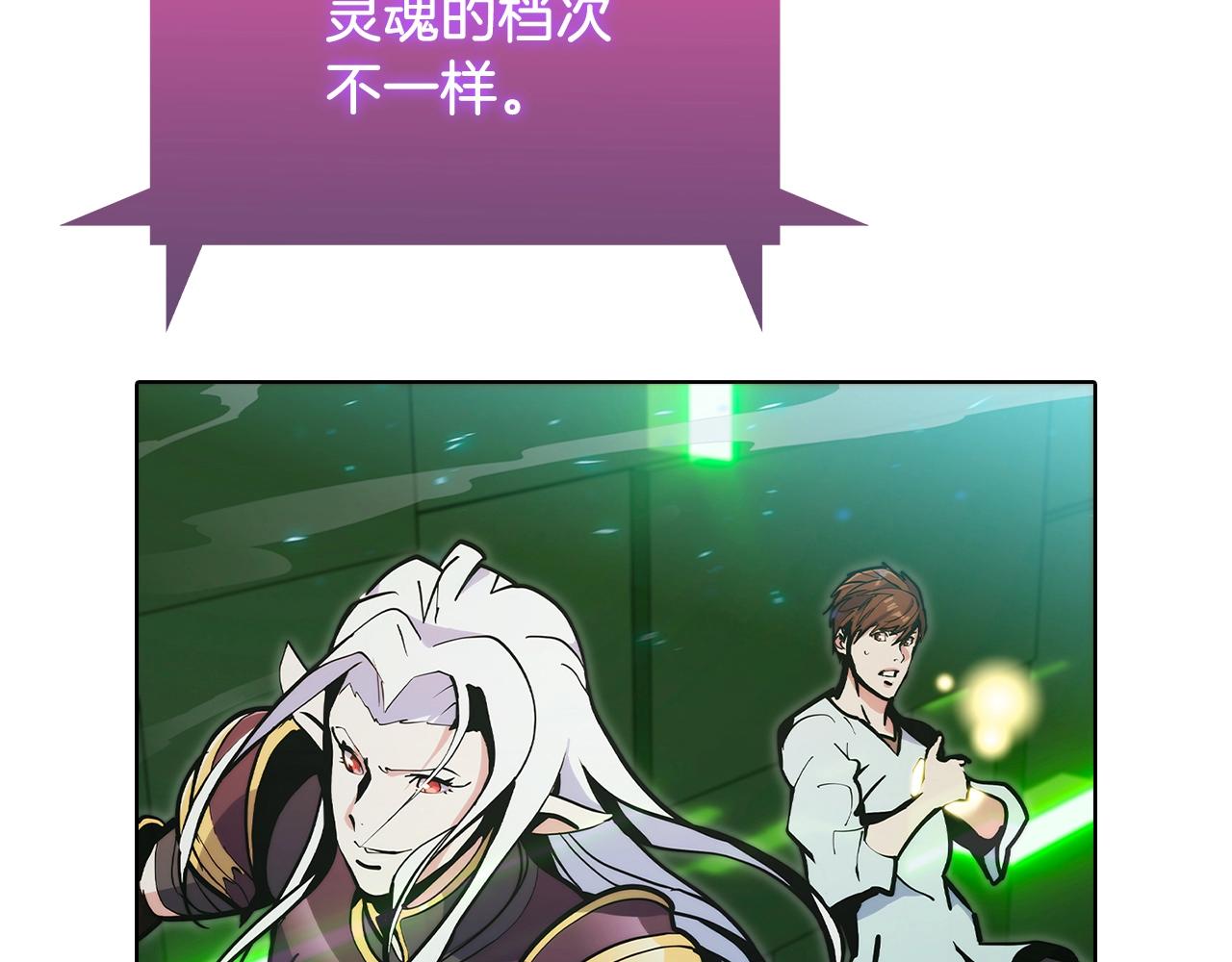 第38话 每个都是神啊！(1/6)-第38话