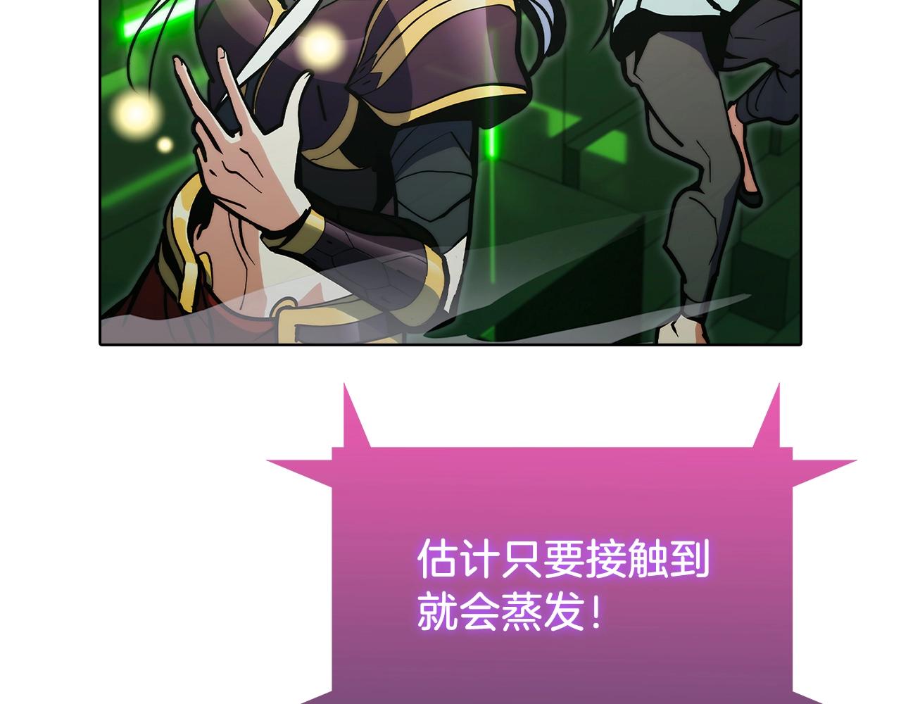 第38话 每个都是神啊！(1/6)-第38话