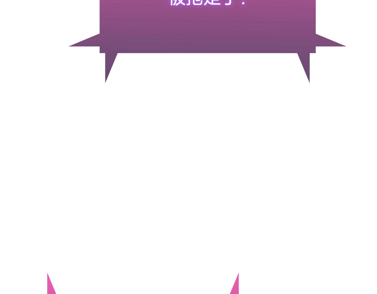 第38话 每个都是神啊！(1/6)-第38话