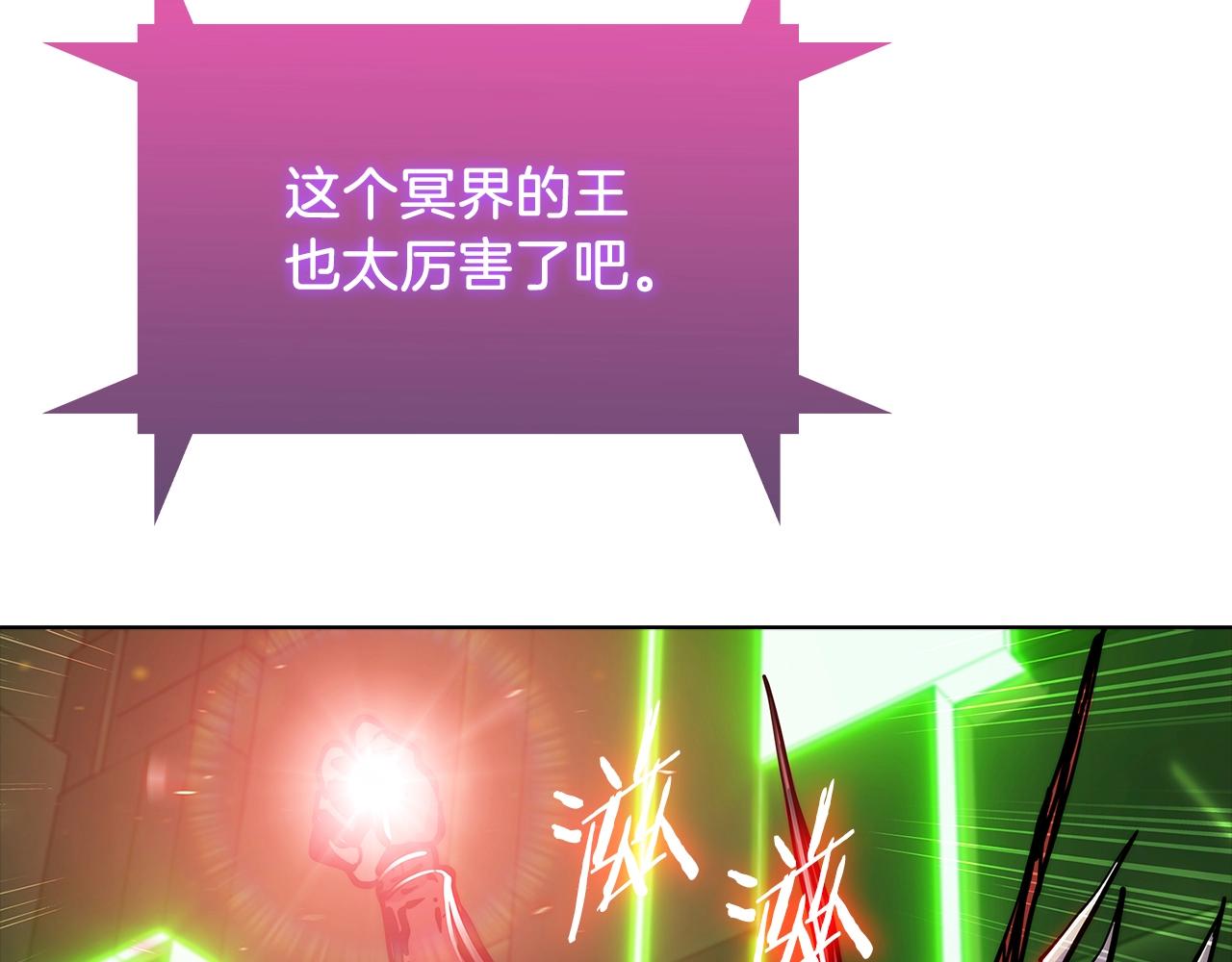 第38话 每个都是神啊！(1/6)-第38话