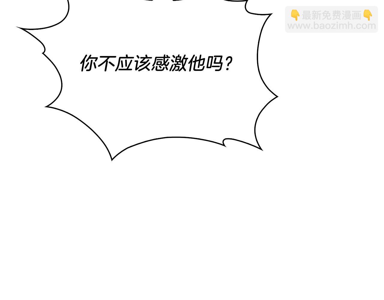 第40话(1/6)-第40话