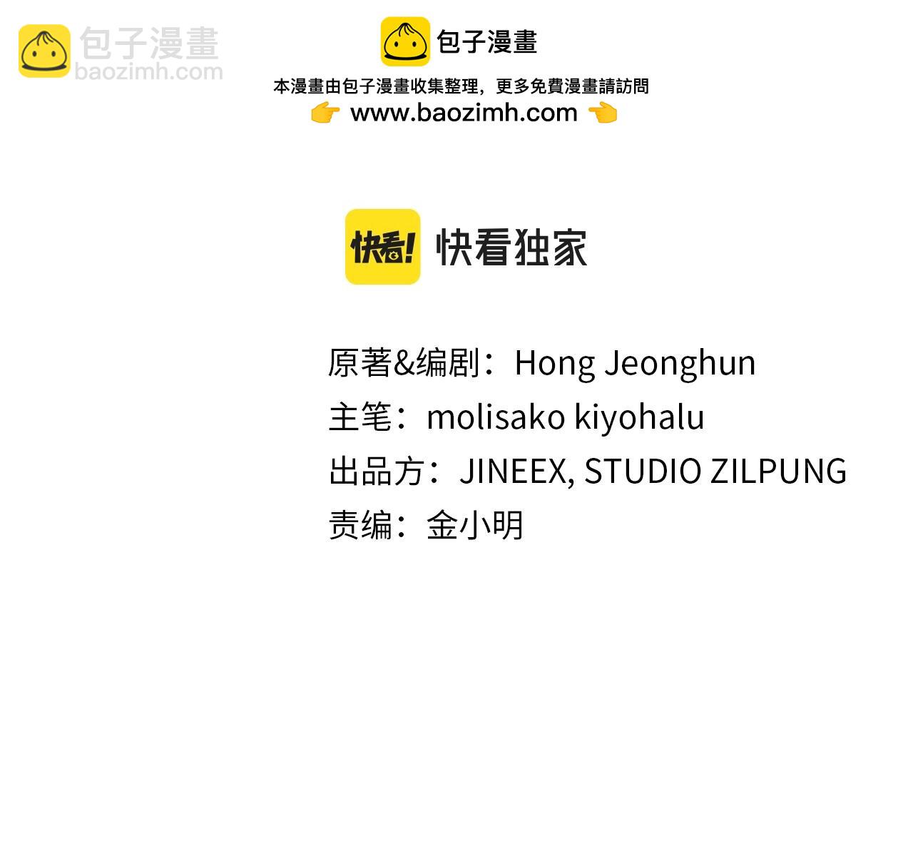 第40话(1/6)-第40话