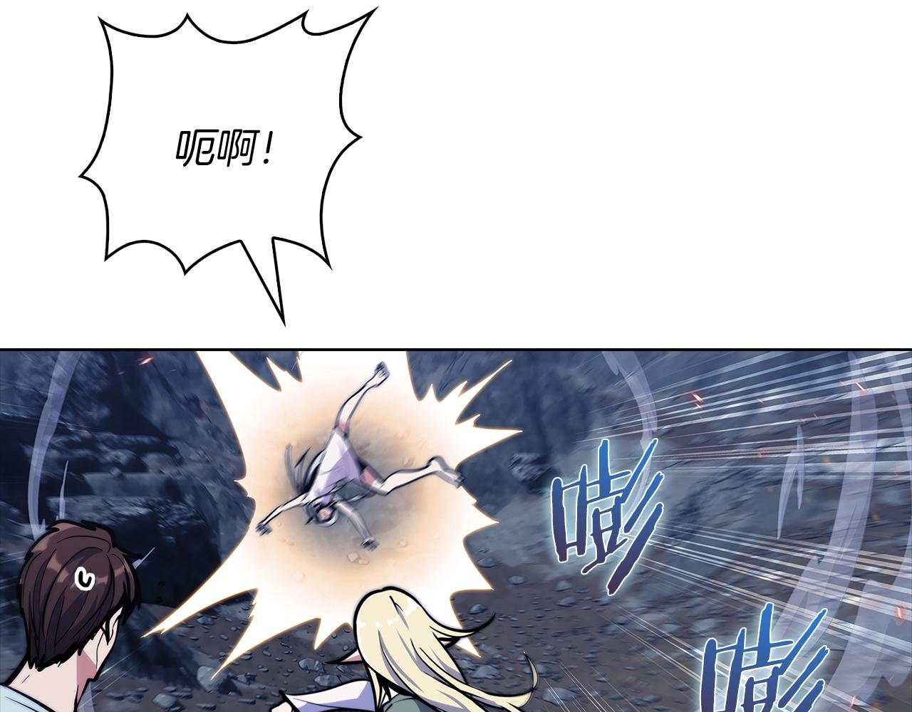 第40话(1/6)-第40话