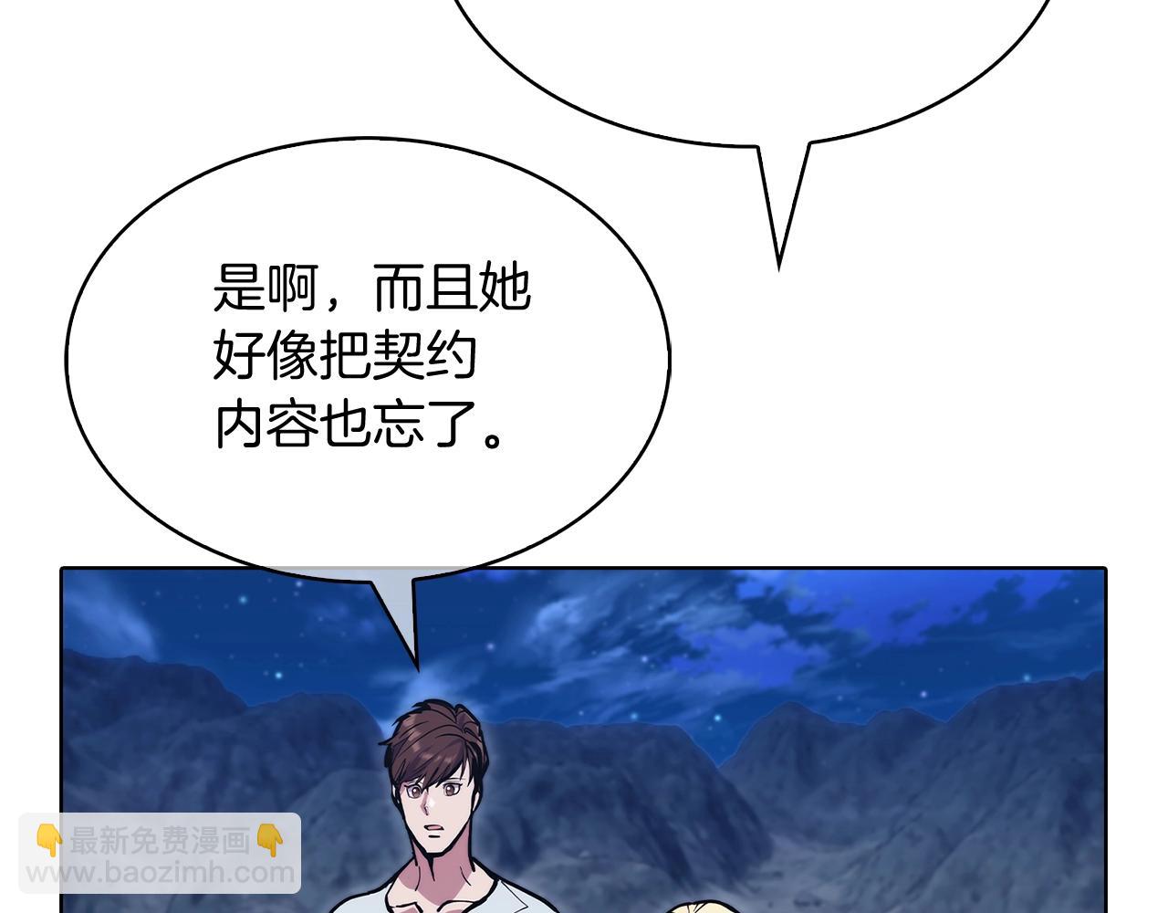 第40话(1/6)-第40话