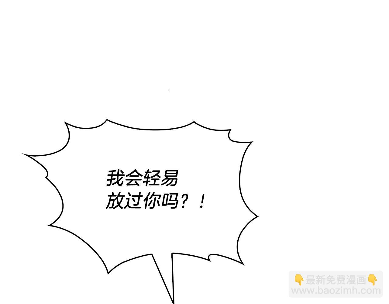 第40话(1/6)-第40话