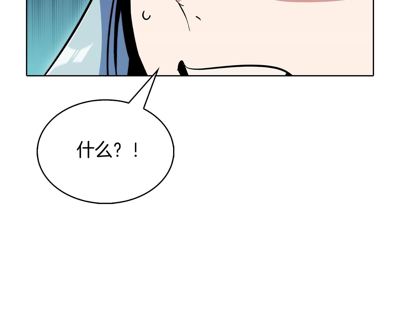 第40话(1/6)-第40话