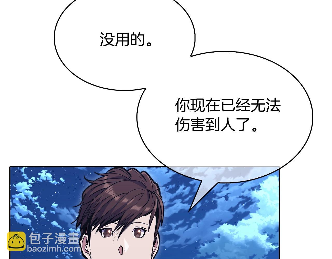 第40话(1/6)-第40话