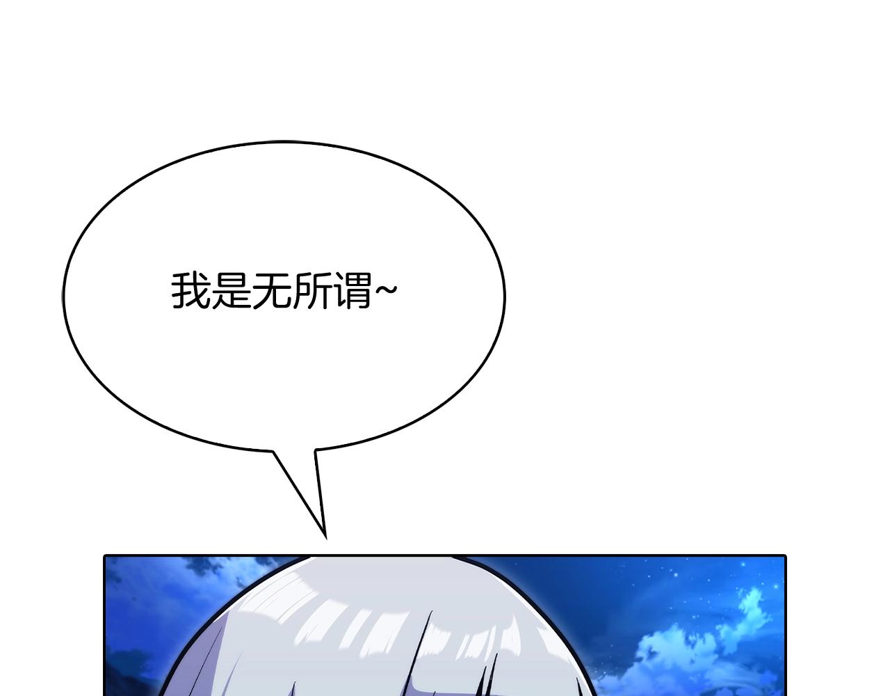 第40话(1/6)-第40话