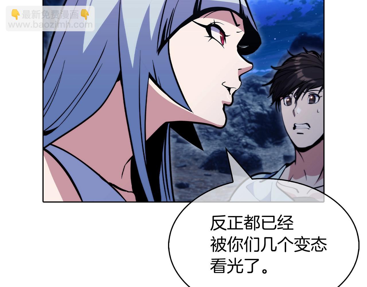 第40话(1/6)-第40话