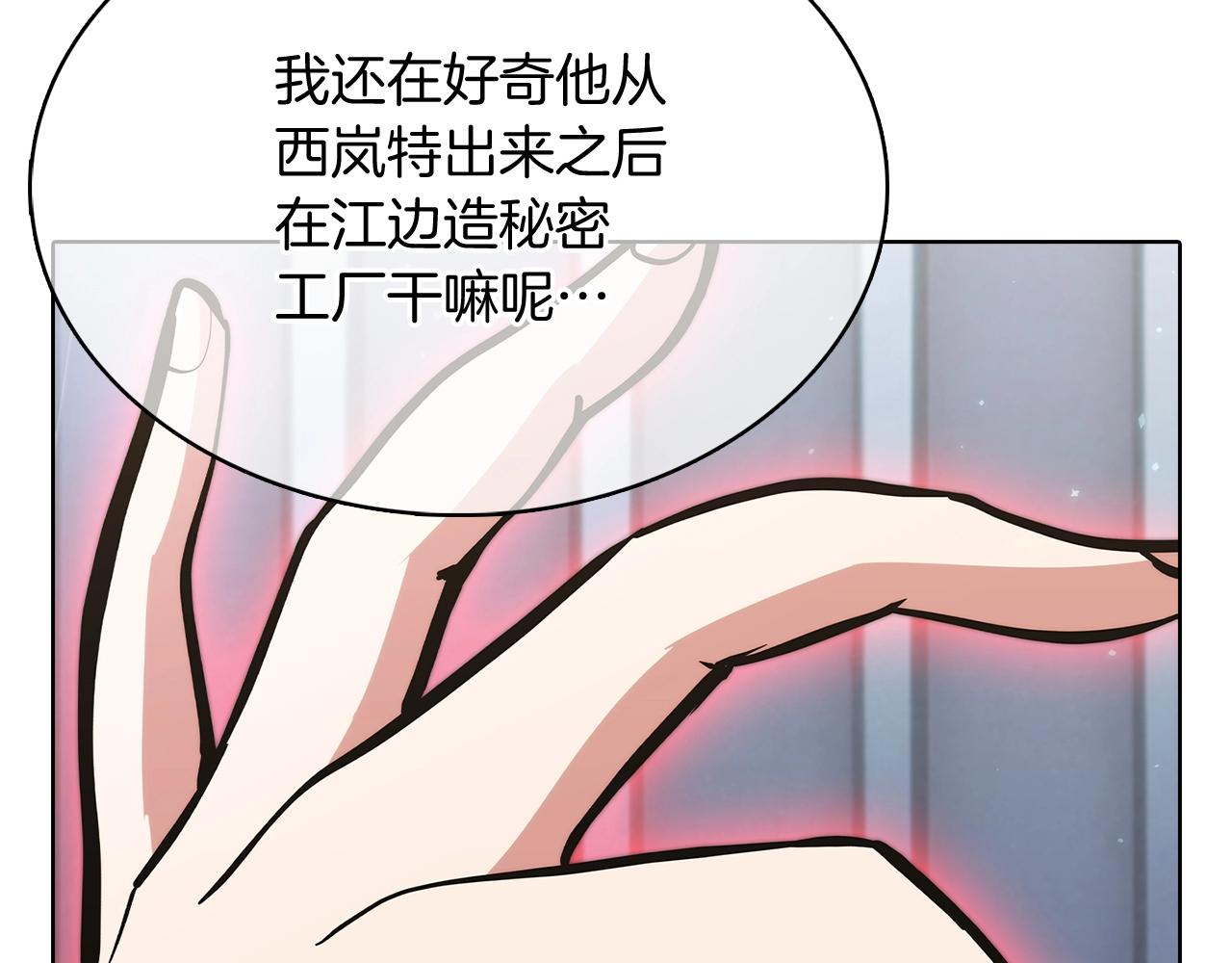 第42话 造船(1/5)-第42话