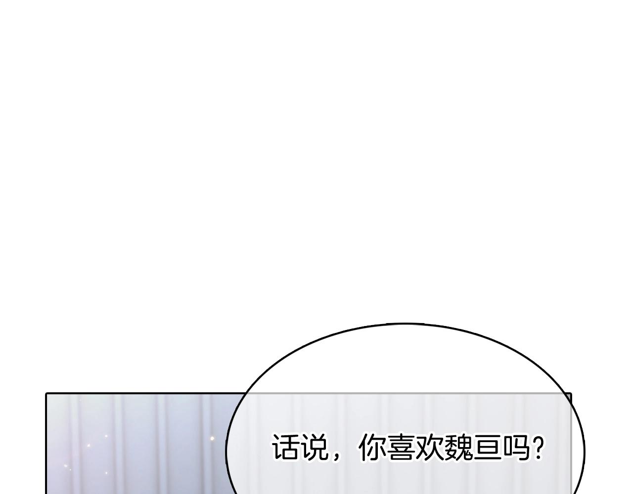 第42话 造船(1/5)-第42话