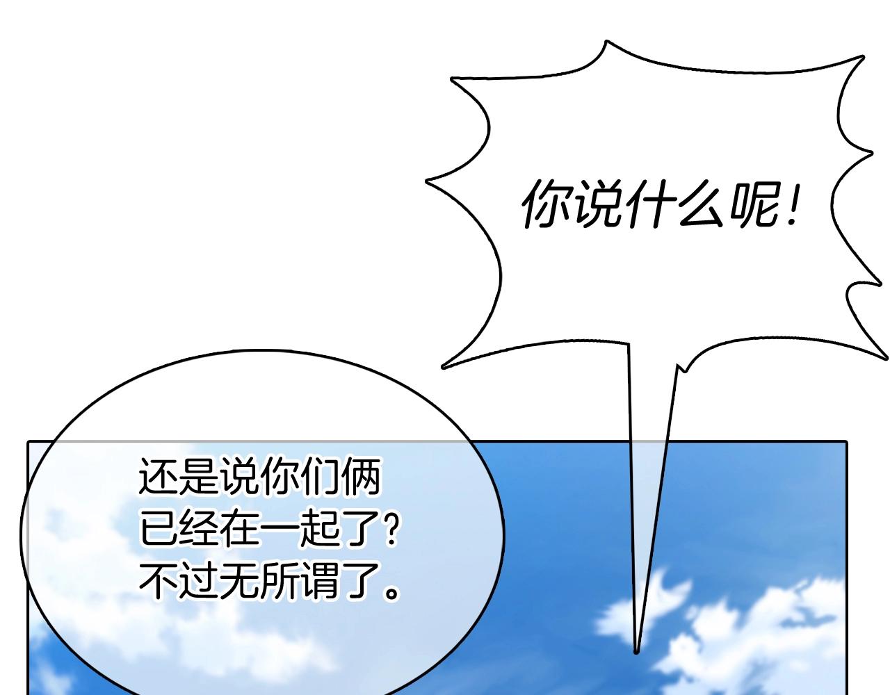 第42话 造船(1/5)-第42话