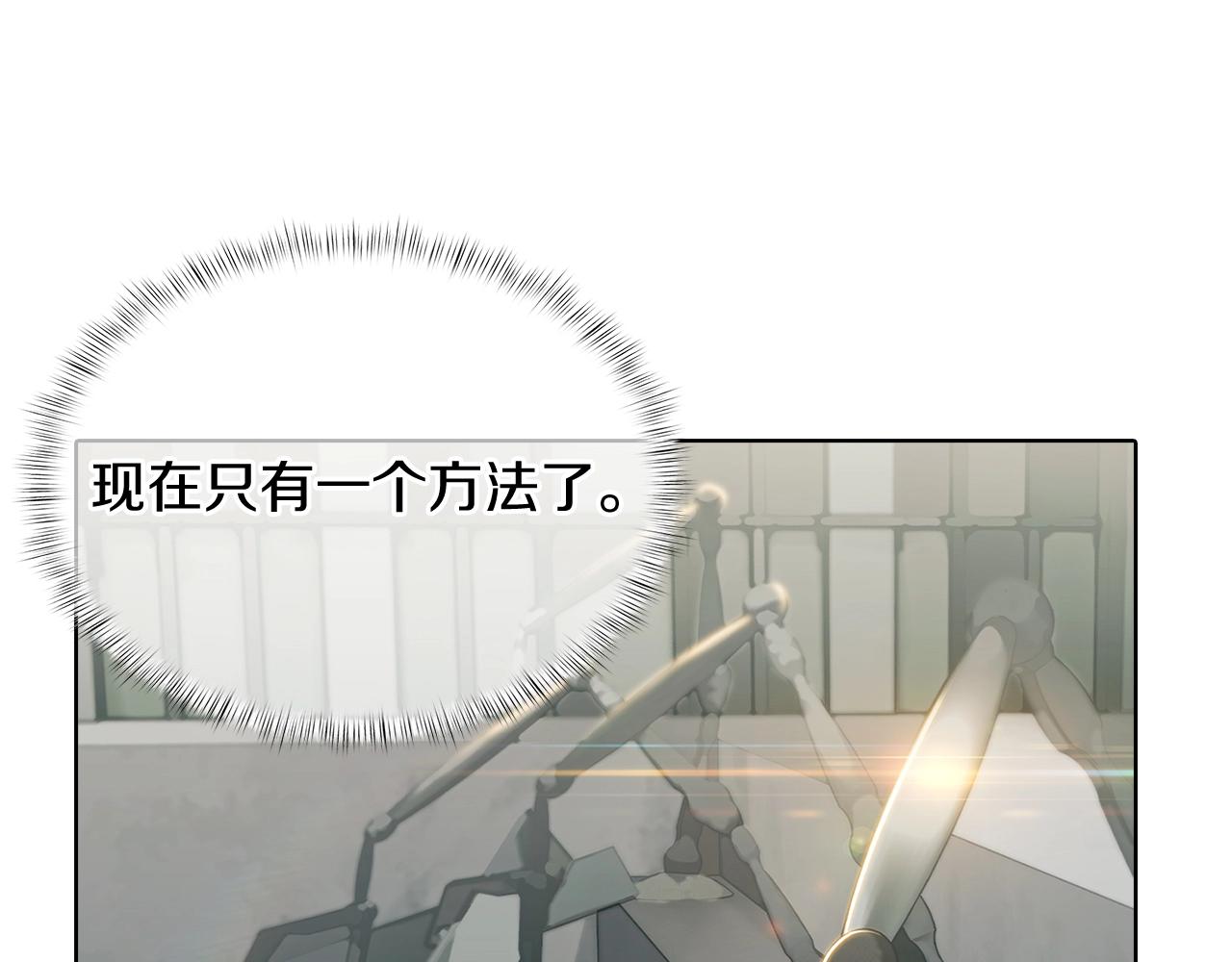 第42话 造船(1/5)-第42话