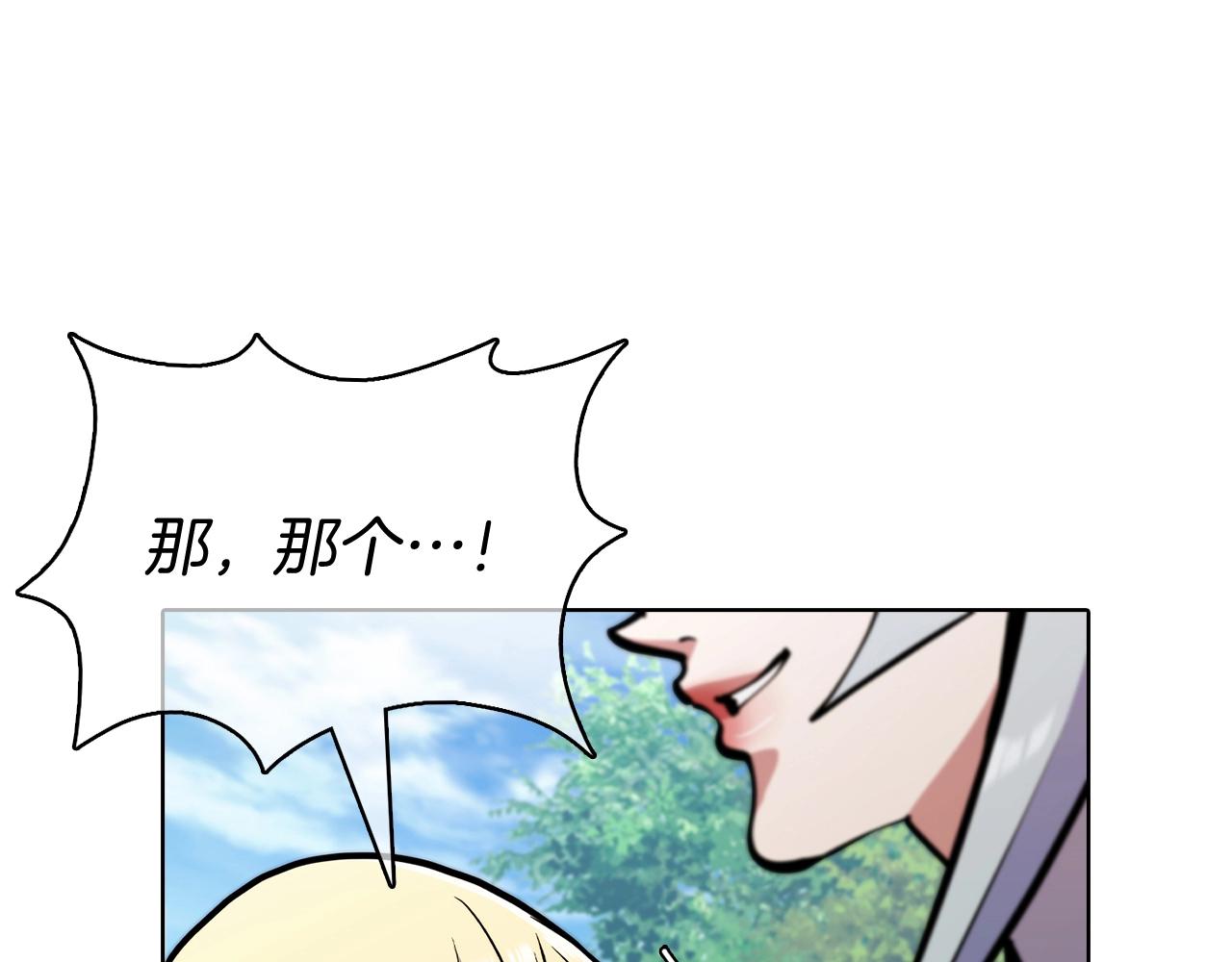 第42话 造船(1/5)-第42话