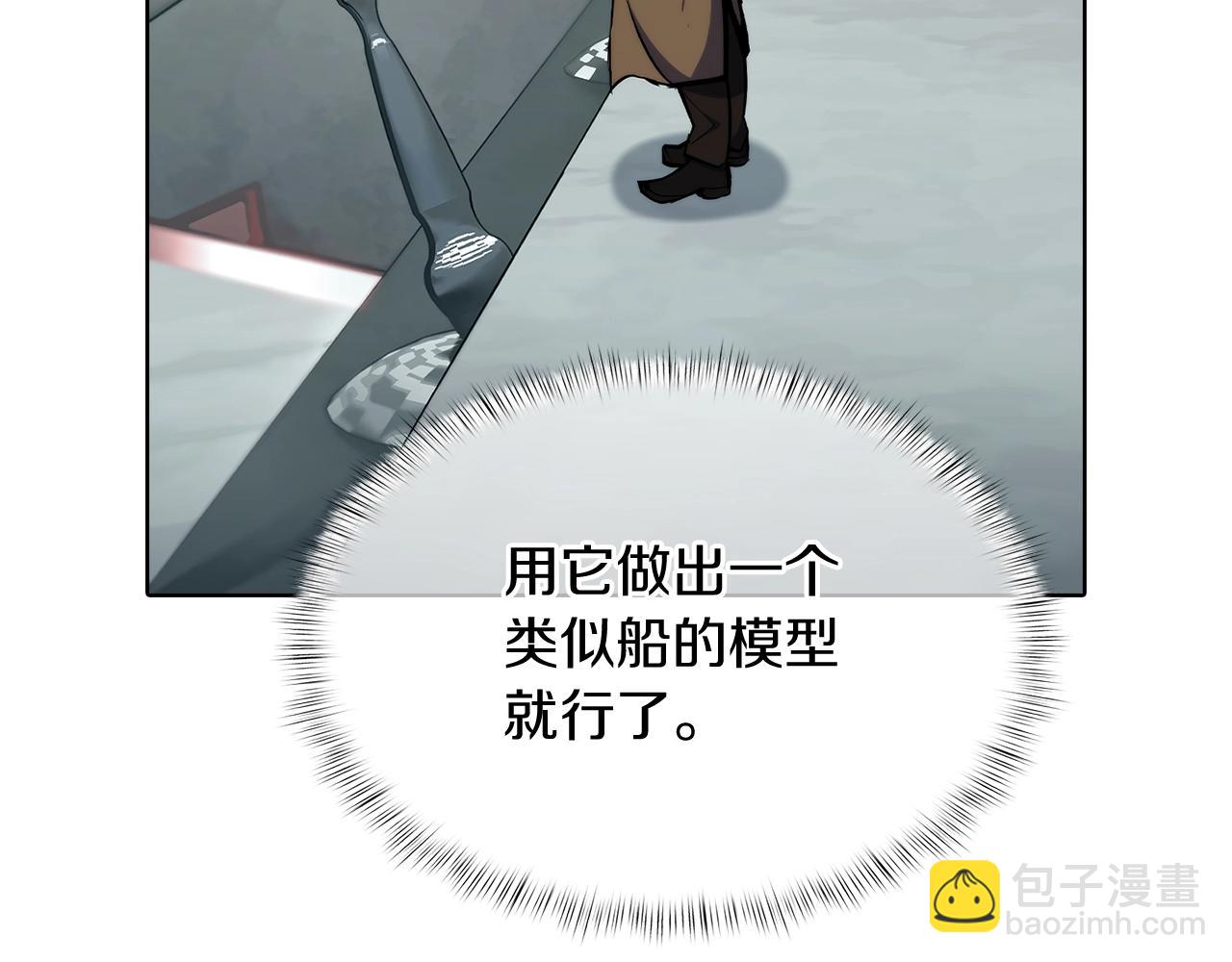 第42话 造船(1/5)-第42话