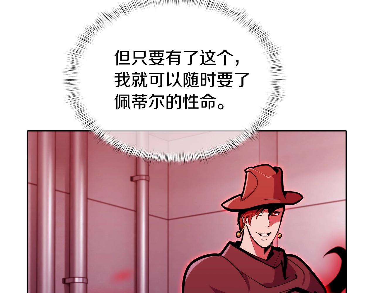 第44话 long time no see(1/5)-第44话