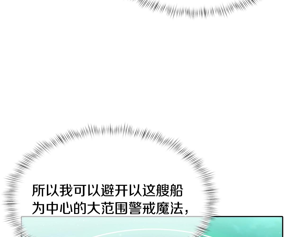 第44话 long time no see(1/5)-第44话