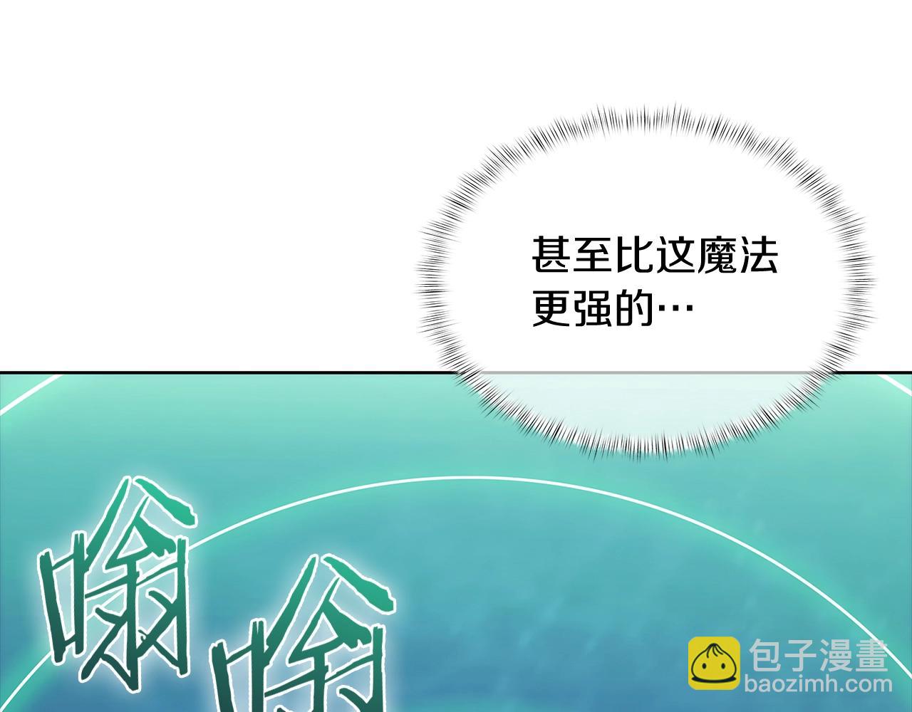 第44话 long time no see(1/5)-第44话