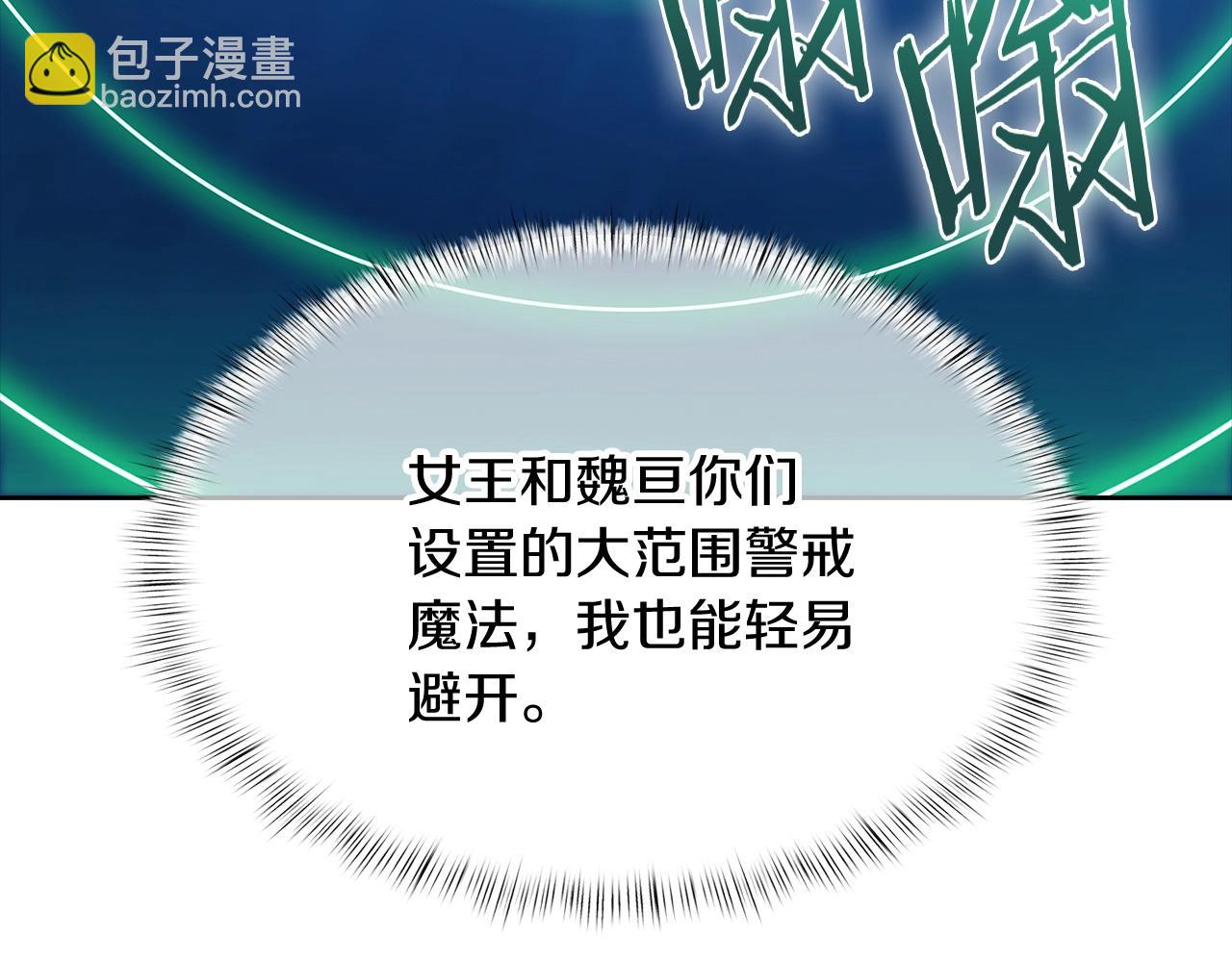 第44话 long time no see(1/5)-第44话