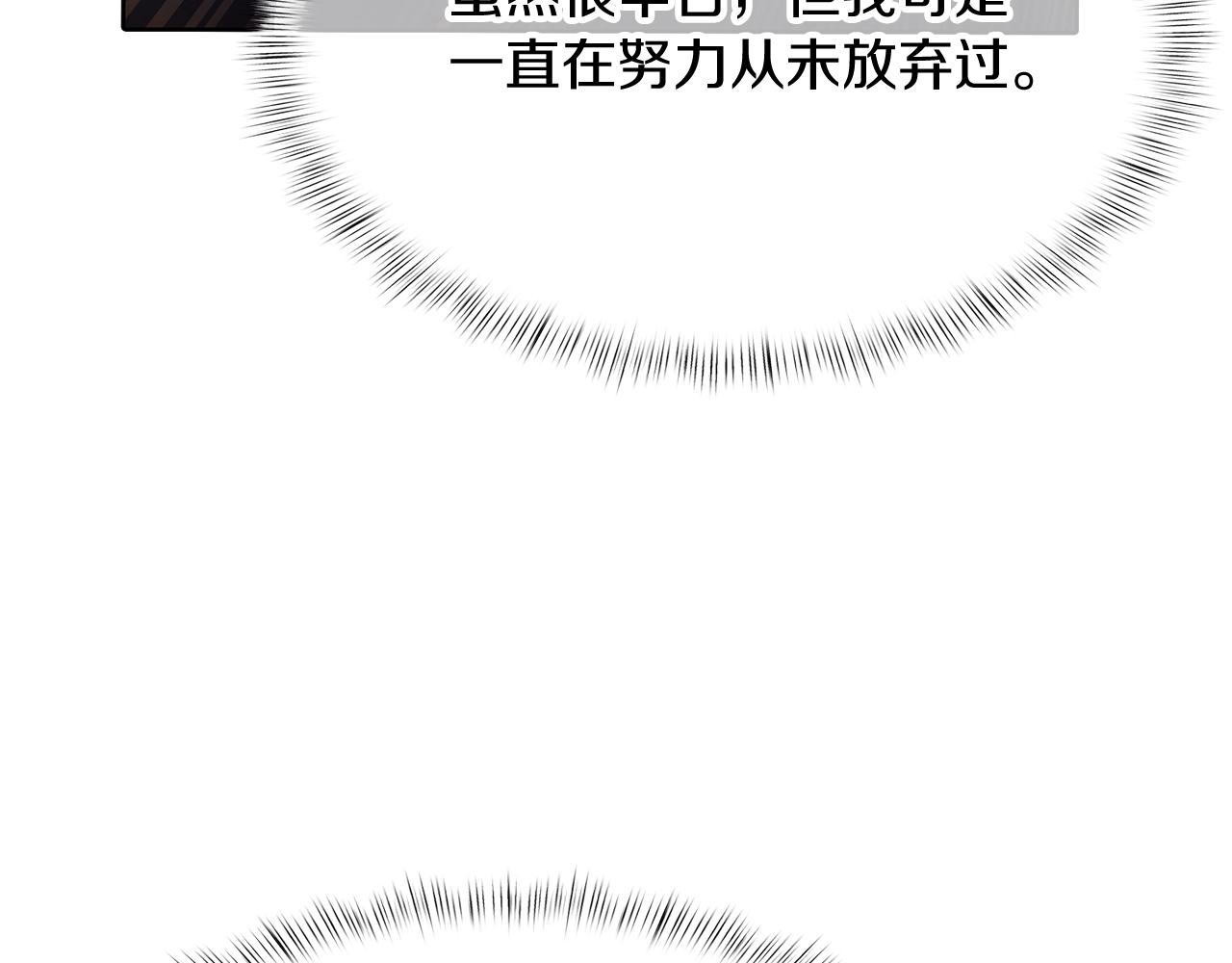 第44话 long time no see(1/5)-第44话