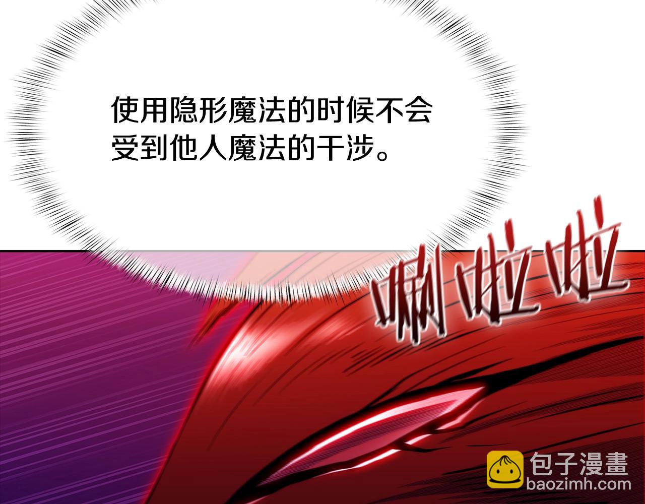 第44话 long time no see(1/5)-第44话