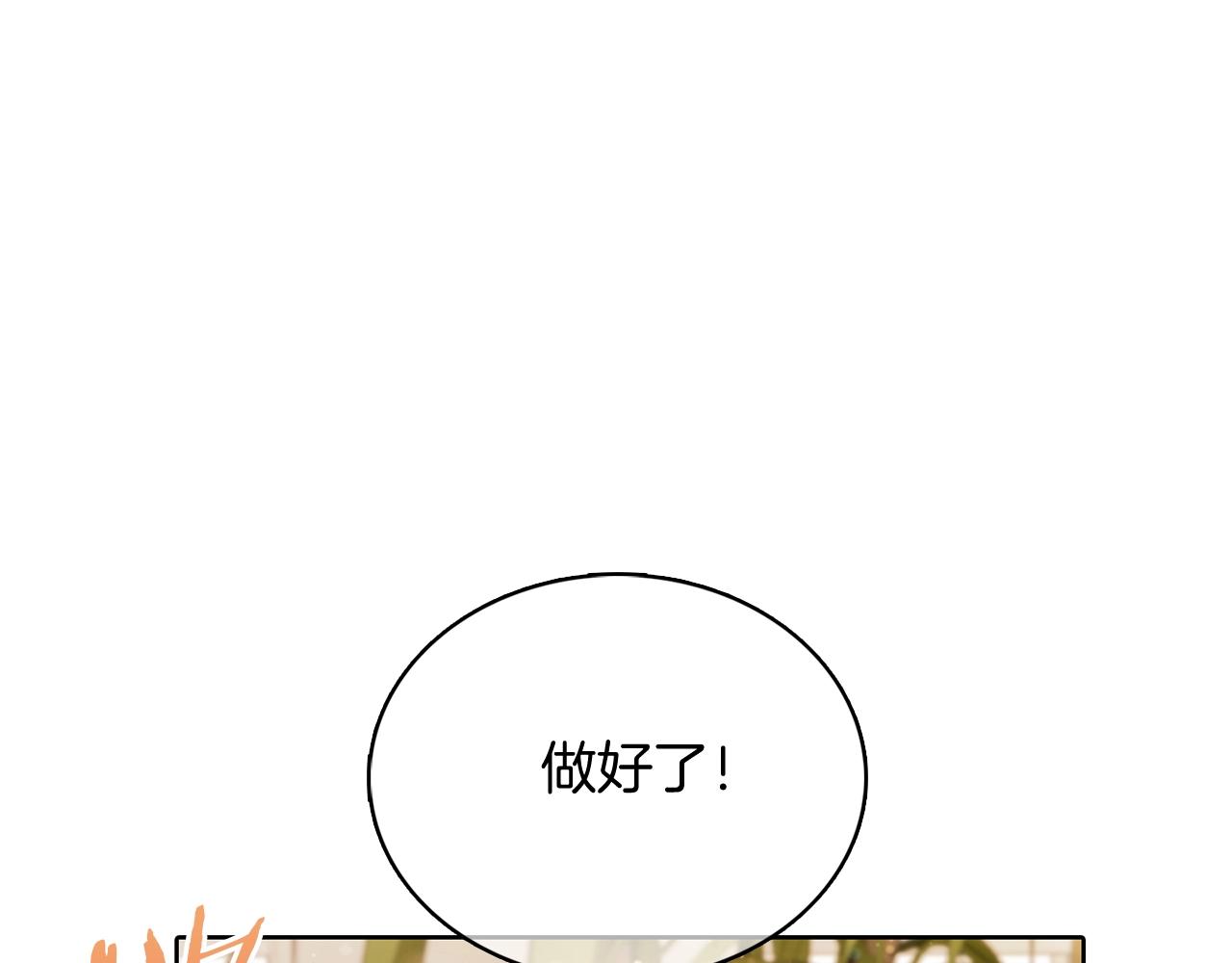 第46话 使用者(1/5)-第46话