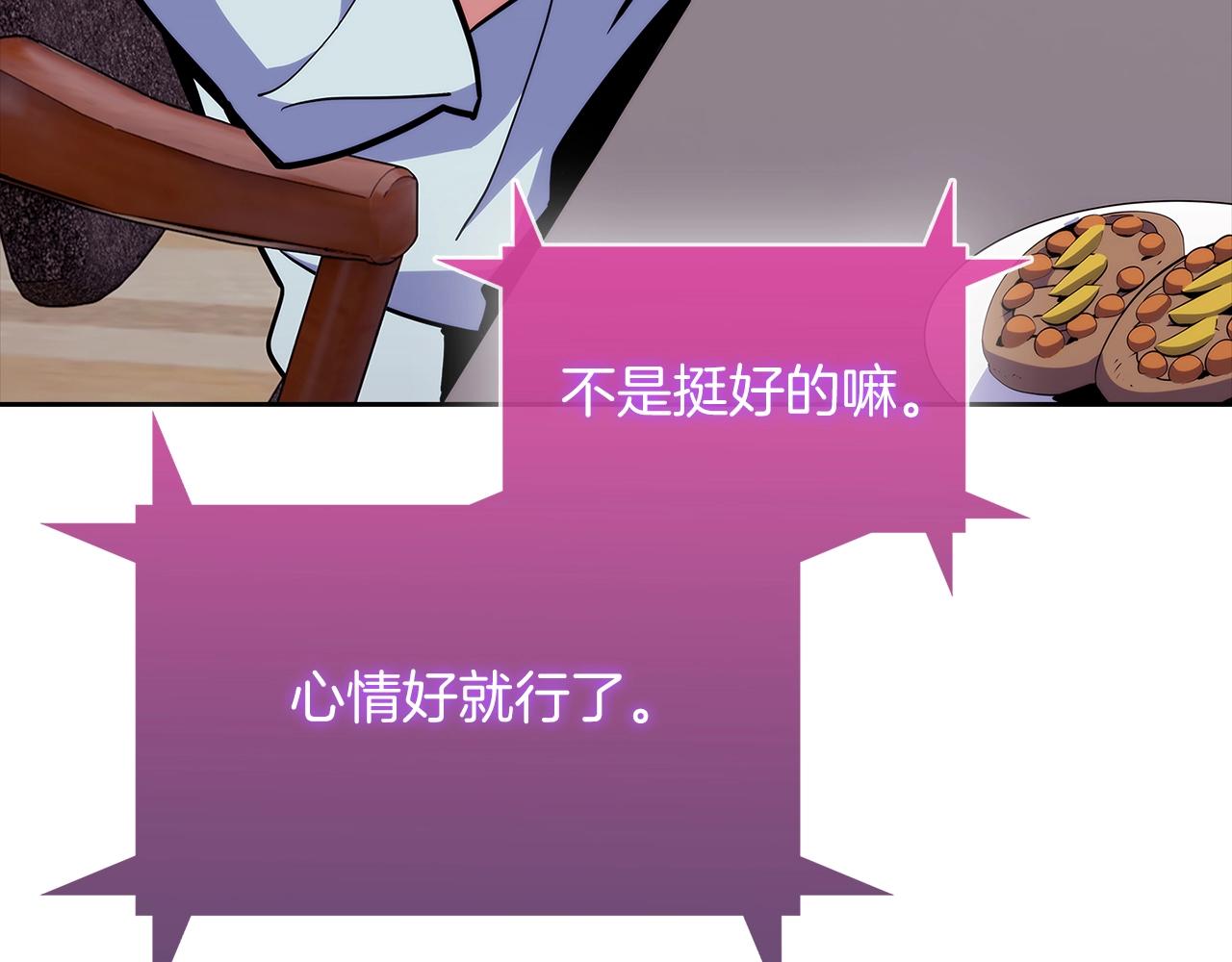 第46话 使用者(1/5)-第46话