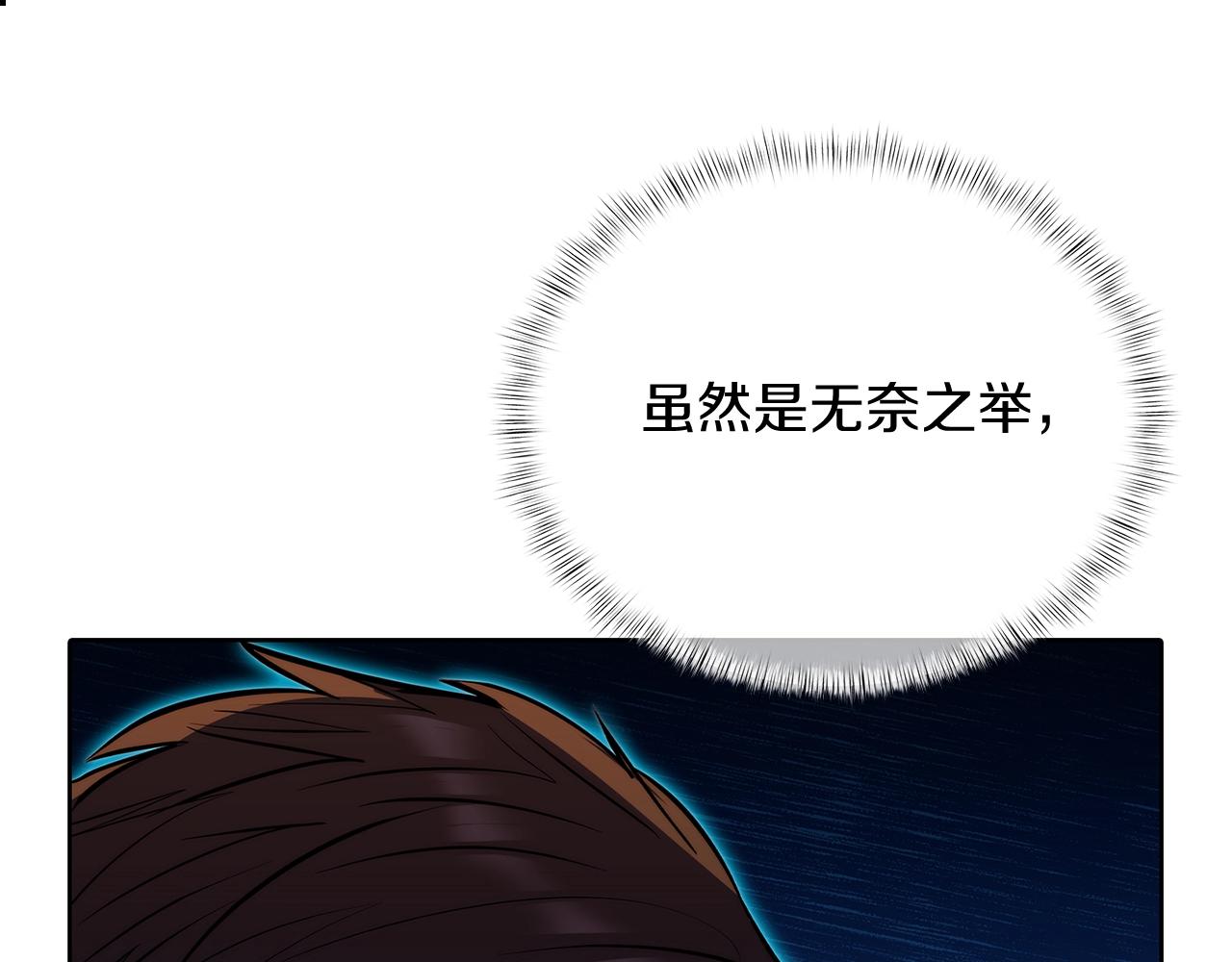 第46话 使用者(1/5)-第46话